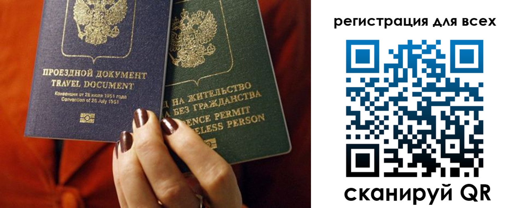 временная регистрация госуслуги в Светлограде