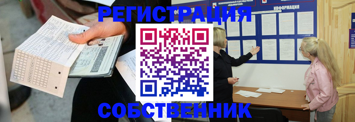 регистрация для дет. сада в Светлограде